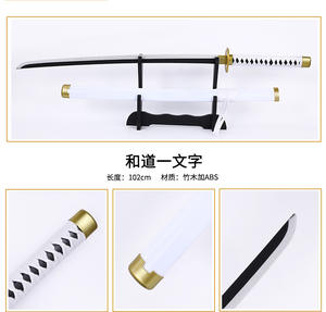 In legno pirata re Solon cosplay <span class=keywords><strong>anime</strong></span> giapponese coltello scena scena di scena oggetti di scena coltello in legno all'ingrosso - Product Image 2