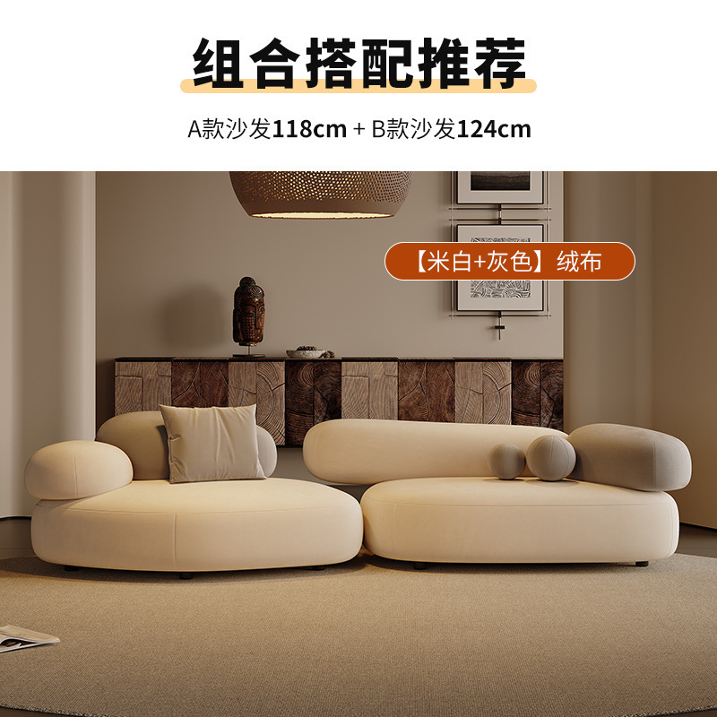 Type a sofa type b sofa [gray + white]