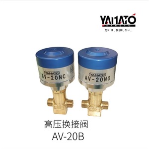 Válvula de Conmutación de Alta Presión Yamato AV-20SNC-70-80SW, Puerto de 1/2 Pulgada, Válvula de Control de Medios a Temperatura Normal - Product Image 5