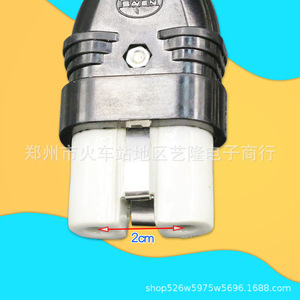 Cable de Alimentación Saien con Conector C9, 2 cm de Ancho, Corriente Nominal de 10 A, Longitud de 0.5 m, Cableado de Cobre Puro Estándar Nacional - Product Image 1