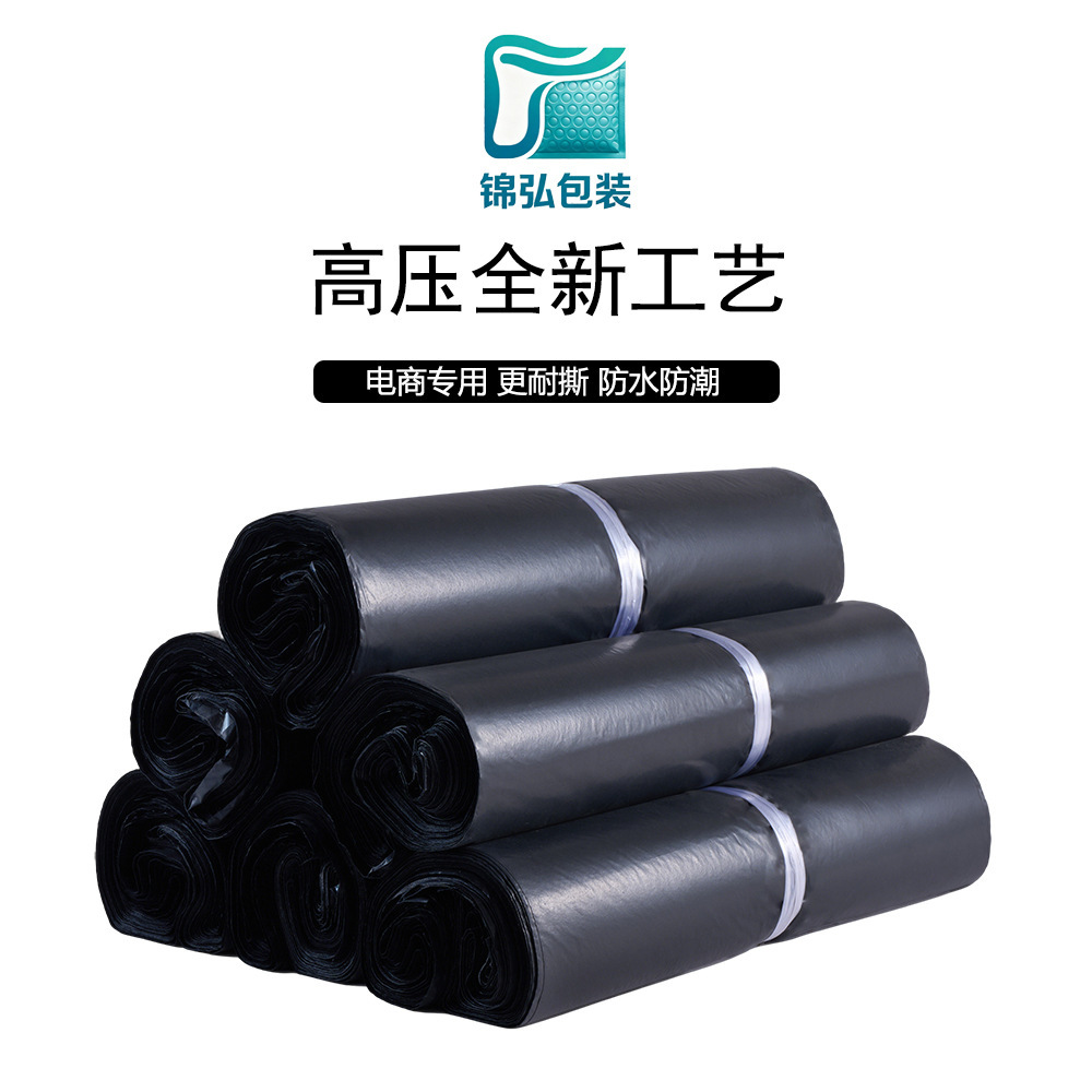 Material negro reciclado de alta presión [10 micras]