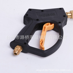 Sinuoda High Pressure Spray Gun Foam Gun For Car <b>Washer</b> Manual Operation Plastic Black - Product Image 4