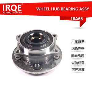 Ensemble de roulement de moyeu de roue 51750-T1500 pour Hyundai G80 RG 2020 et plus IRC-16A68 - Product Image 5