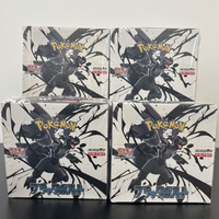 Version japonaise PTCG SV11B Dark Ford SV11W Pure White Flare Black and White Dragon Booster Box Carte à collectionner