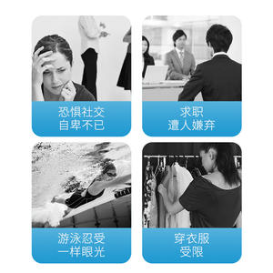 Gel réparateur de cicatrices Nanjing Tongrentang 20g pour cicatrices hypertrophiques, dispositif médical - Product Image 3