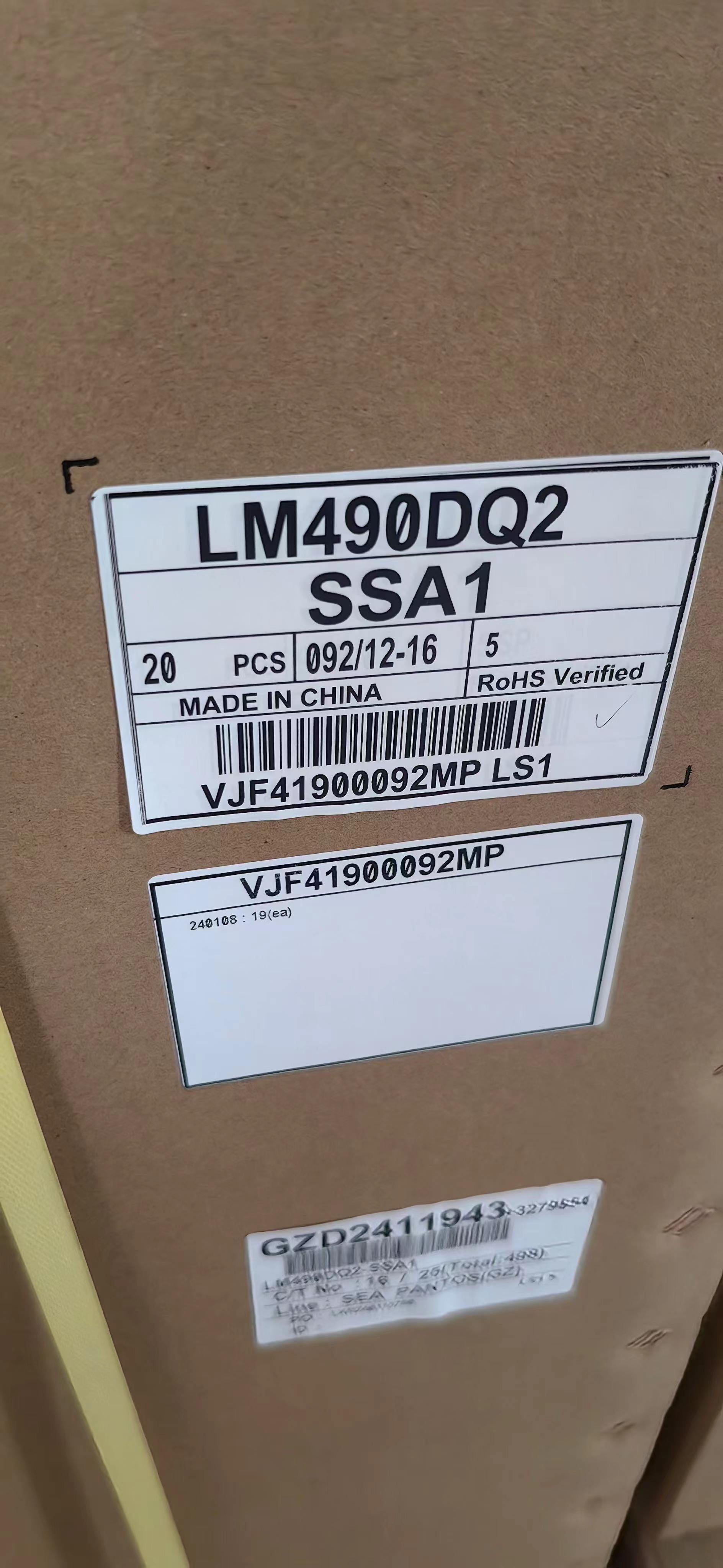 24.5'' LM245WF9-SSB1 LCD Display Panel - 1920x1080 HDR400