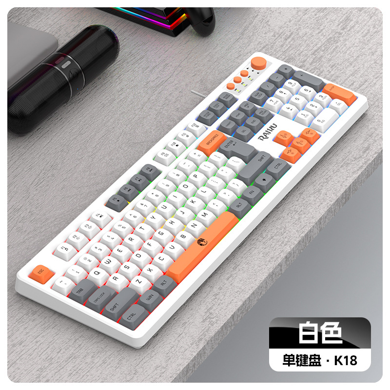 Teclado único K18 [Blanco]