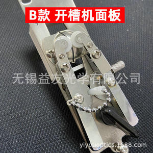 Máquina Ranuradora de Lentes Serie 1800 para Paneles Metálicos y Componentes Flexibles de Lentes, Origen Zhejiang - Product Image 3