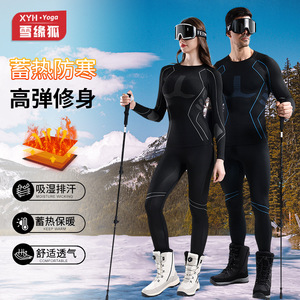 Conjunto de traje de esquí de secado rápido, ropa de compresión cálida y transpirable que absorbe la humedad para deportes de invierno al aire libre, Unisex, para adultos - Product Image 4