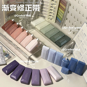 Ruban correcteur rose dégradé 5 mm pour impression numérique, idéal pour les étudiants, utilisation silencieuse, ne se casse pas facilement - Product Image 1