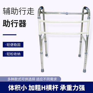 Andador de Acero Inoxidable Ming Jiaxin, Talla Única, Antideslizante, para Uso en Interiores, para Rehabilitación y Entrenamiento de Personas Mayores - Product Image 3