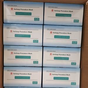 Hubei Haixin maschera per il viso nera moltiplicare maschere antibatteriche per esame dentale all'ingrosso maschere mediche di vendita diretta della fabbrica - Product Image 4