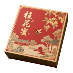 Caja de Regalo de Miel de Osmanthus, Caja de Embalaje Personalizada, Caja de Regalo Creativa Portátil para Días Festivos, Caja de Regalo Retro Personalizada - Product Image 5
