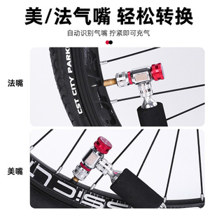 YUUISD Hisakoshi Tête de gonflage CO2, adaptateur de valve Schrader Presta, pompe à reconnaissance automatique pour vélo de montagne et de route - Product Image 1