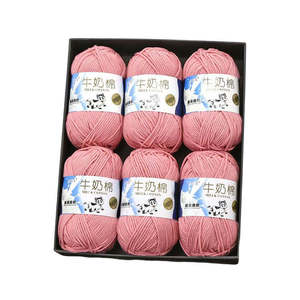 Sợi len dệt kim mềm cao cấp 125g, thiết kế mới đặc biệt, len móc cho bé, cotton sữa tái chế, sợi pha trộn may vá - Product Image 3