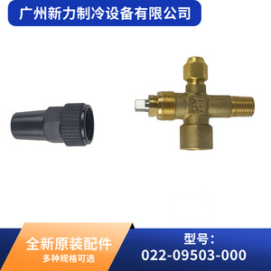 Connecteur en laiton croisé pour climatisation centrale 022-09503-000, pièces HVAC anti-corrosion - Product Image 2
