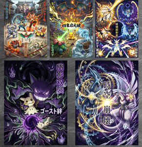 YQ Ultimi Personaggi Anime Collezionabili Pokémon Pikachu ed Eevee, Blind Box con Art Board, Giocattoli e Regali di Qualità - Product Image 4