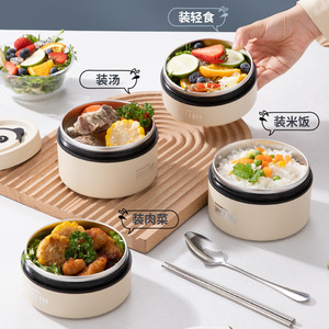 304 Stainless Steel Insulated <b>Lunch</b> <b>Box</b> Round Multi Layer Sealed Portable For Students And Office Workers - Product Image 2