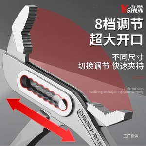 YISHUN ประแจปั๊มน้ำสแตนเลสแบบปรับได้เครื่องมือซ่อมวาล์วท่อในครัวเรือน - Product Image 3