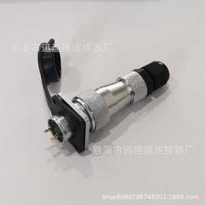 Connecteur aéronautique Xunlian WS16 mâle 10 broches, montable sur panneau, durable, haute capacité de courant 500V 10A - Product Image 3