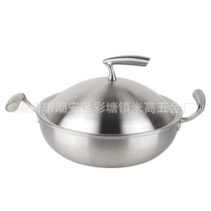 Migo Thickened 304 Stainless Steel Wok Triple Layer Non Stick Double Handle Low Smoke Cooking Pan - Product Image 3
