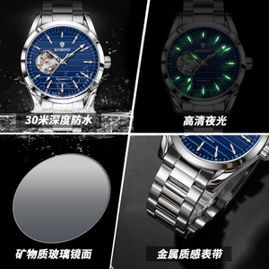 Binbond Men's Automatic Mechanical Watch Stainless Steel Strap Skeleton Blue Dial 30M Waterproof Luminous Business Casual - Product Image 3