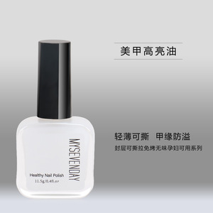 Esmalte de uñas Base Top Coat Nude Color Series No-Bake Impermeable Larga duración No se desvanece Brillo Inodoro Transparente - Product Image 3