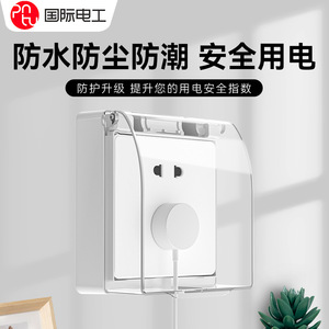 Model 86 Wall Mount Bathroom Switch Box PC Material Splash Protection <b>Kitchen</b> And Bathroom Use - Product Image 2