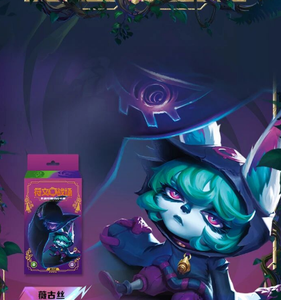 Preventa <span class=keywords><strong>de</strong></span> Cajas <span class=keywords><strong>de</strong></span> Sobres TCG Proving Grounds Cards Riftbound Chinese Riftbound League of Legends, Tercera Edición, Venta al Por Mayor - Product Image 6