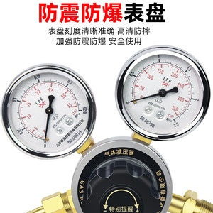 Oxygen Acetylene Propane Pressure Gauge Reducing Valve Analog Diaphragm Type China Manufacturer Wholesale - Product Image 4