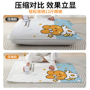 Sac de compression rectangulaire Caring Rabbit pour vêtements, sac de rangement sous vide avec pompe manuelle et pompe électrique - Product Image 5