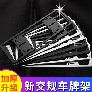 Marco de matrícula antirrobo multifuncional de aleación de magnesio-aluminio - Product Image 4