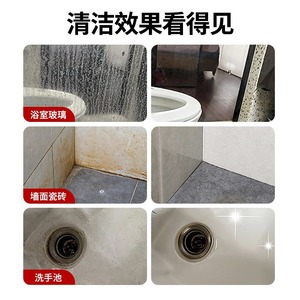 Cepillo de limpieza para baño, limpiador multiusos de 100ml para eliminación de manchas de azulejos y grifos de vidrio - Product Image 2