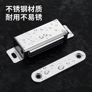 Stainless Steel Cabinet <b>Door</b> Magnetic <b>Catch</b> Strong Magnetic Durable Rust Proof - Product Image 2