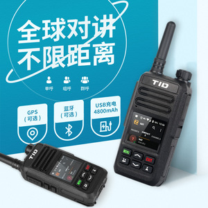 วิทยุสื่อสารแบบพกพา TID Zello 4G POC รองรับซิมการ์ดทั่วโลก - Product Image 5