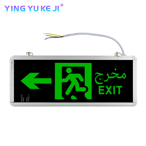 3 Wát Ni-Cd Pin LED <span class=keywords><strong>Exit</strong></span> dấu hiệu ánh sáng lâu dài với 90-min auto-nạp 3-năm dịch vụ cuộc sống - Product Image 2