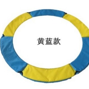 Cubierta Protectora para Trampolín Infantil Personalizada al por Mayor, <span class=keywords><strong>Protector</strong></span> de Borde para <span class=keywords><strong>Cama</strong></span> Elástica, Acolchado de Esponja, Accesorios de Tela - Product Image 2