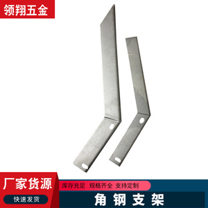 Support en acier cornière en L en acier inoxydable pour lieux commerciaux, moulage monobloc métrique - Product Image 5