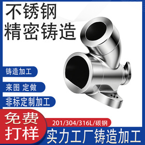 316L 304/45 # - Product Image 4