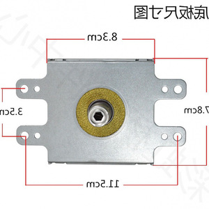 Pièce de rechange pour four à micro-ondes, élément chauffant pour four à micro-ondes, Magnetron 2M218J - Product Image 3