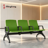 Chaise d'attente publique en PU haute résistance avec gaufrage 3D, siège ergonomique durable pour hôpital, aéroport, gare