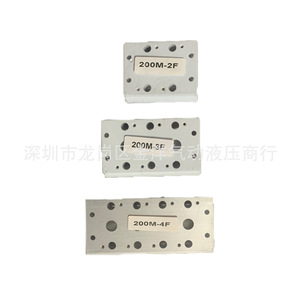 Plaque de base de distributeur pneumatique série 200M, modèles 2F, 3F, 4F pour système de contrôle d'air - Product Image 1