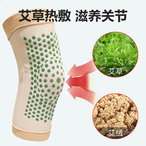 Rodillera de Algodón Tejido Artemisia Argyi, Soporte Unisex para Deportes, Fitness, Correr, Ejercicio, Protección, Tallas M, L, XL, XXL, Color Piel, Negro - Product Image 4