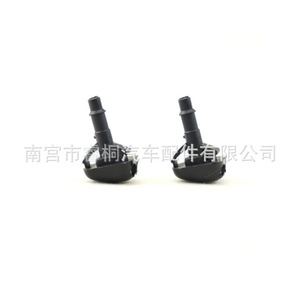 Boquillas de Limpiaparabrisas Shuangxuan 8265A083 de Plástico para Mitsubishi Pajero Cheetah V31 V32 V33 - Product Image 1