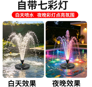 <span class=keywords><strong>Fontaine</strong></span> solaire flottante Buddha à énergie solaire et hydraulique <span class=keywords><strong>pour</strong></span> piscine hors sol ou enterrée, 1 pièce - Product Image 4