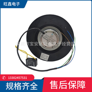 Ventilador Centrífugo Daring C17569-V2HBLPE 230V con Aspas de Plástico, 12 Aspas, Ventilador Industrial - Product Image 5