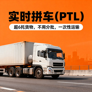 Transport maritime Matson Ocean Freight LCL vers les États-Unis, entreposage FBA, transport routier, logistique pour expéditions internationales - Product Image 3