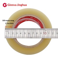진바 투명 양면 보프 필름 물접착제 점보롤 실링 테이프 50um 두께 카톤 실링 및 포장용