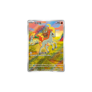 YQ Pack de cartes mystère <span class=keywords><strong>Pokémon</strong></span> en chinois simplifié, jouets surprise à bas prix, jeu de cartes à collectionner <span class=keywords><strong>Pokémon</strong></span> original, cartes scellées - Product Image 3