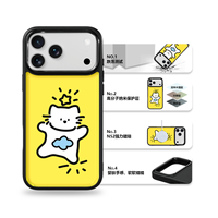 Coque de téléphone AG Feeling Black Edge avec motif étoiles et nuages pour iPhone 17, 17 Pro Max, 16 Pro, 15, 15 Pro Max – Coque magnétique